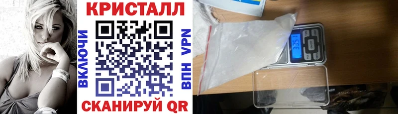 Купить закладки Надым Amphetamine VHQ