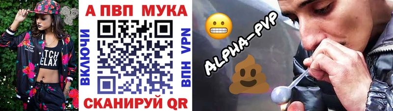 Купить закладки  Надым  Alpha PVP VHQ 