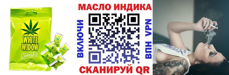 Купить где  Надым  Cannafood конопля 