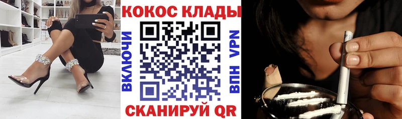 Купить где  Надым  КОКАИН Перу 