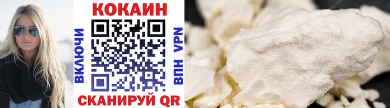 COCAIN FishScale Надым