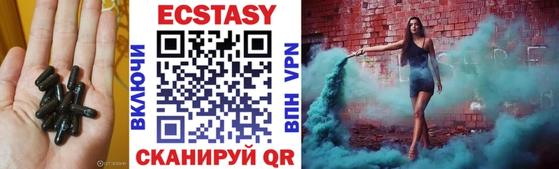 Ecstasy 250 мг  Купить где  Надым 