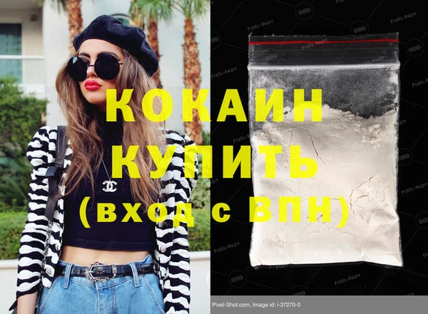 ешки Нефтегорск