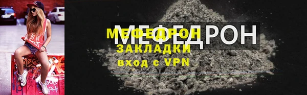 ешки Нефтегорск