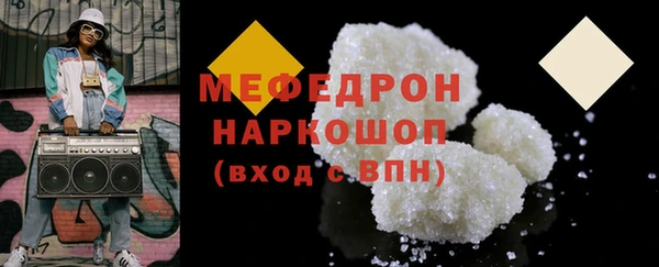 ешки Нефтегорск