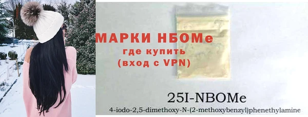 гашишное масло Нея