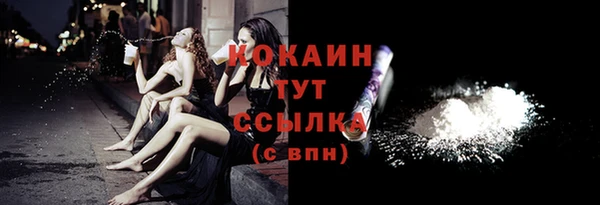 кокаин колумбия Нефтекумск
