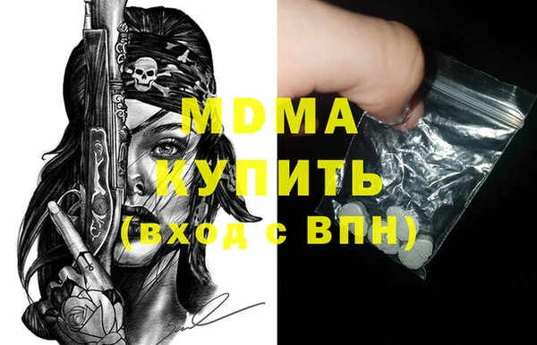 кокаин колумбия Нефтекумск