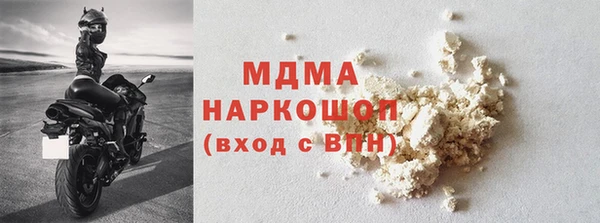 кокаин колумбия Нефтекумск