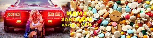 кокаин колумбия Нефтекумск