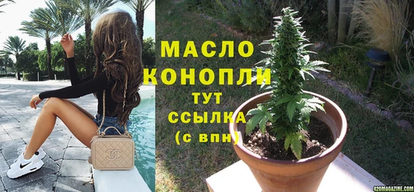 гашишное масло Нея