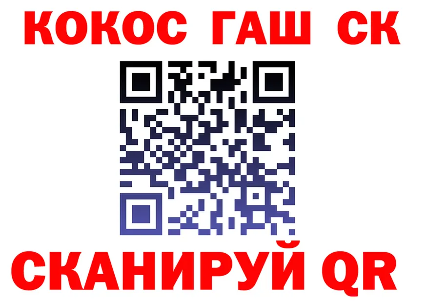 Cocaine 98% как войти сайты даркнета кракен Надым