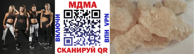 Купить  Надым  MDMA VHQ 