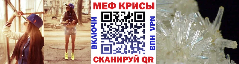 Купить где  Надым  МЕФ мука 