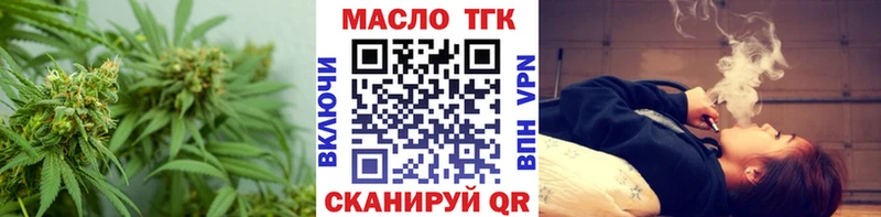 ТГК THC oil  Купить где  Надым 